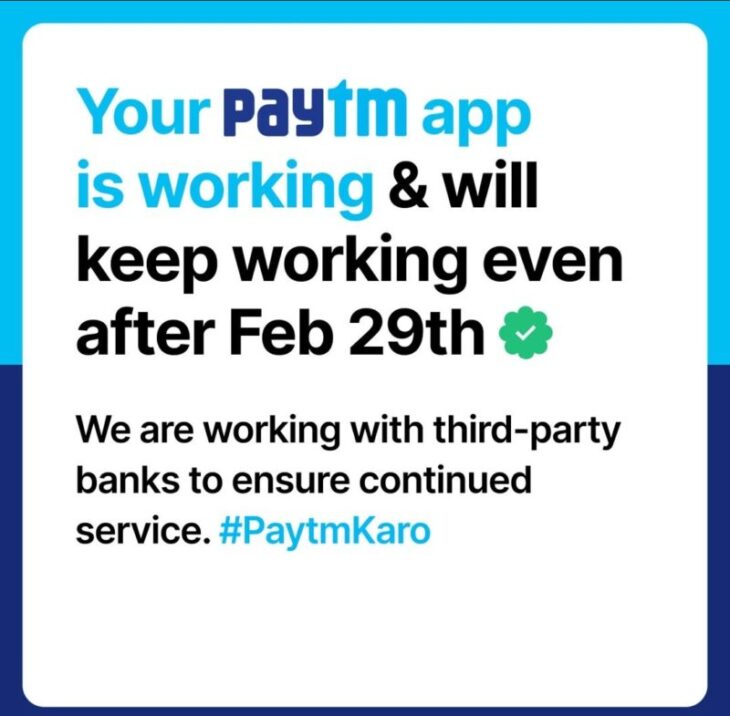 Financial health of Paytm